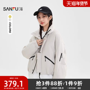 三福羽绒服2025新款冬季保暖短款派克服双搭片撞色外套女装511244