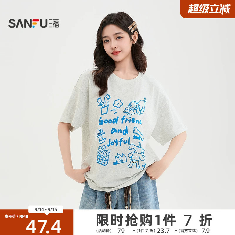 三福宽松短袖女2026新款夏季萌趣印花t恤圆领宽松上衣女装521936图片
