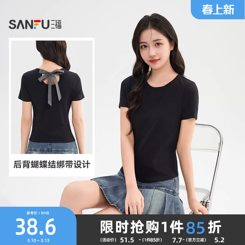 三福T恤女2026新款夏季露背绑带时尚短袖休闲简约修身上衣女装