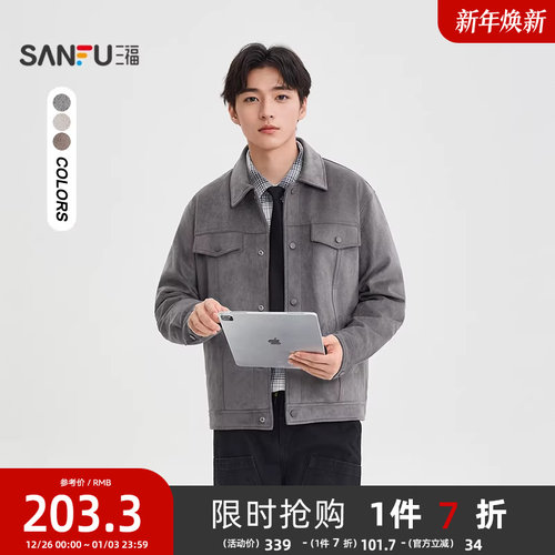 三福2025冬季新款麂皮间棉短棉衣双口袋工装棉服翻领外套男505232