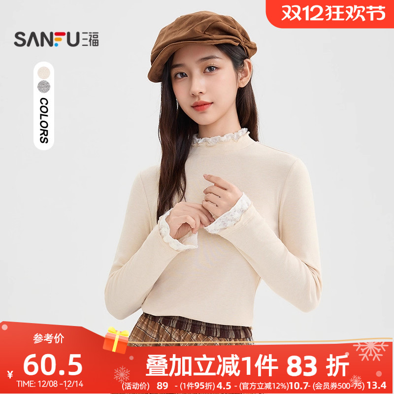 三福长袖T恤2025新款秋季蕾丝拼接内搭打底衫高领上衣女装511311