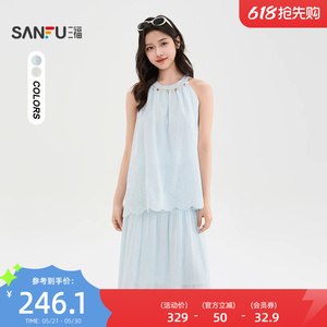 三福度假风套装2026新款夏季气质挂脖背心半身裙两件套女装521871
