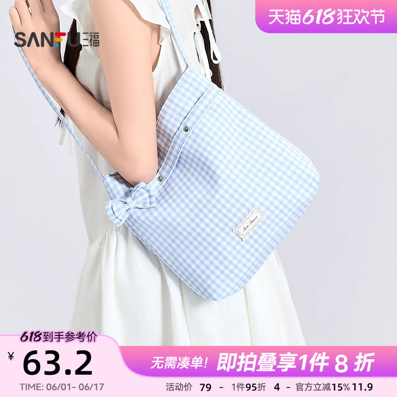 三福挎包夏季甜心少女韩系托特包撞色蝴蝶结绑带女包500699