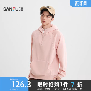 休闲带帽半拉链上衣511603 分割结构肌理感卫衣 三福2025冬季 男士