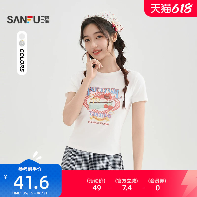 商品图片