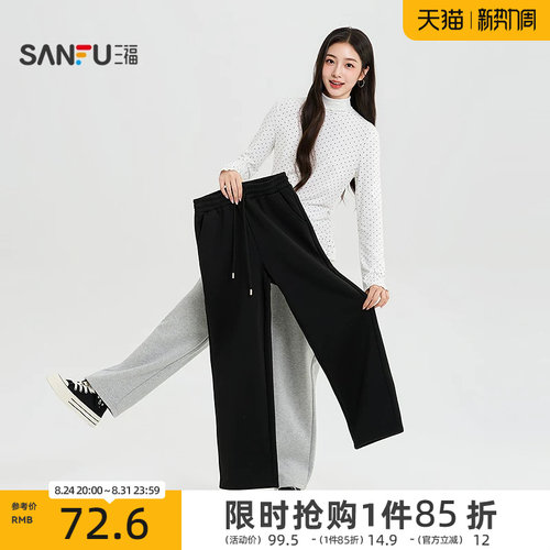 三福女休闲裤2026冬季新款阔腿裤加绒保暖抽绳松紧腰直筒长裤女装
