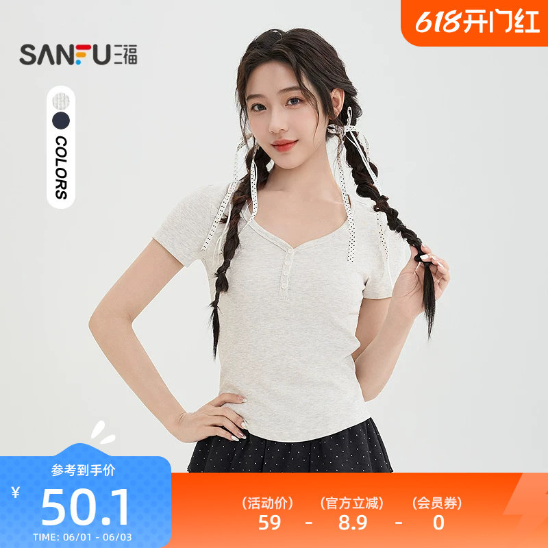 三福T恤女2026新款夏季简约休闲短袖夏天穿搭短款上衣女装523806