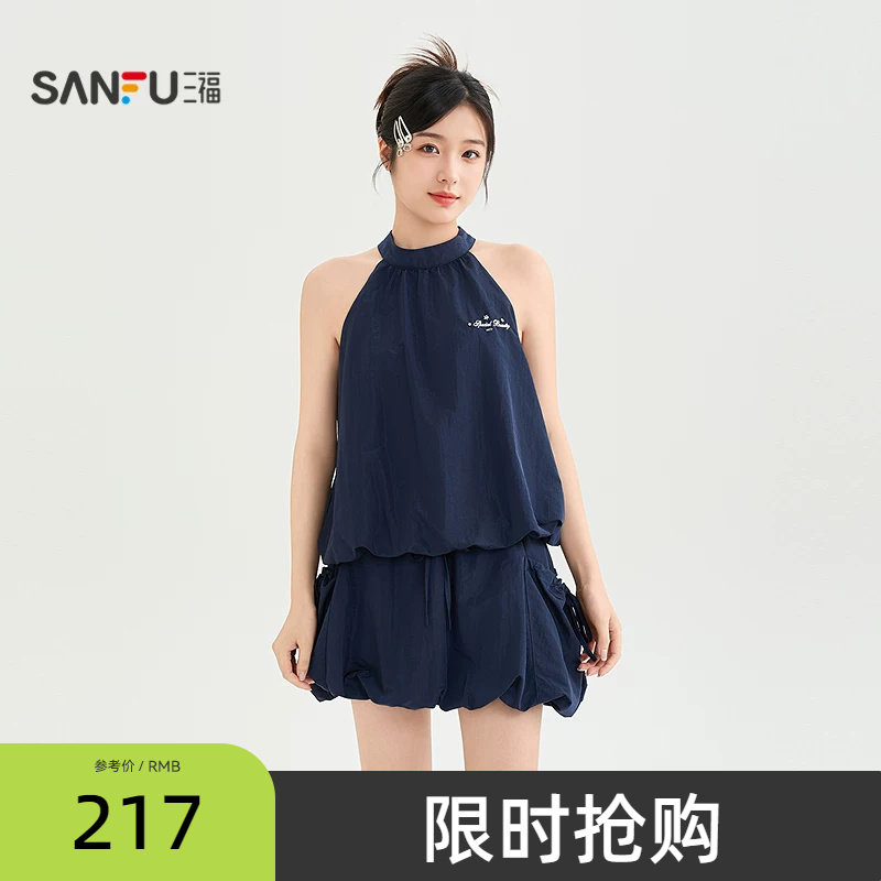 三福裙套装2026夏季英文图案挂脖花苞短裙两件套女装522857