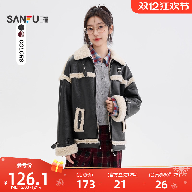 三福厚外套2025新款冬季保暖毛绒翻领宽松时尚皮衣夹克女装493394