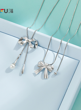 三福潮街乌托邦金属链长项链单条 个性时尚首饰配饰链条849825