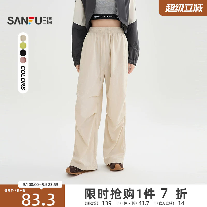 三福休闲裤2026新款夏季打褶裤腿工装阔腿裤宽松长裤子女装518110图片
