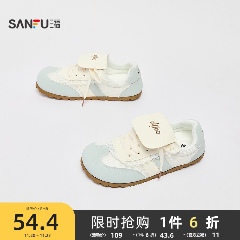 三福低帮板鞋夏季蕾丝运动风翻盖鞋舌网面德训鞋女鞋842225