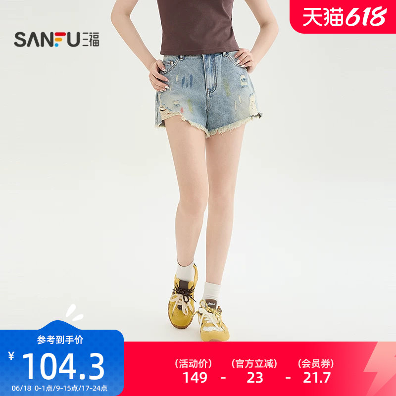 三福牛仔短裤女2026新款夏季割破毛边裤脚复古擦色裤子女装521826
