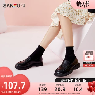 女2023春季 817383 开口笑百搭小皮鞋 三福乐福鞋 经典 学院风玛丽珍鞋