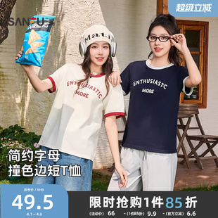 三福短袖T恤2026新款夏季简约休闲撞色圆领英文印花短款上衣女装