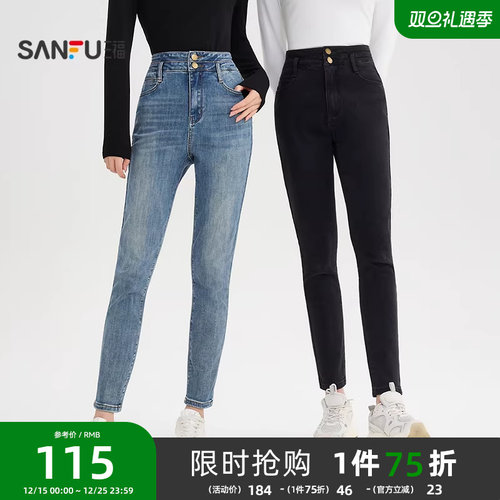 三福牛仔裤2025新款秋季时尚复古高腰小脚裤修身显瘦黑色裤子女装