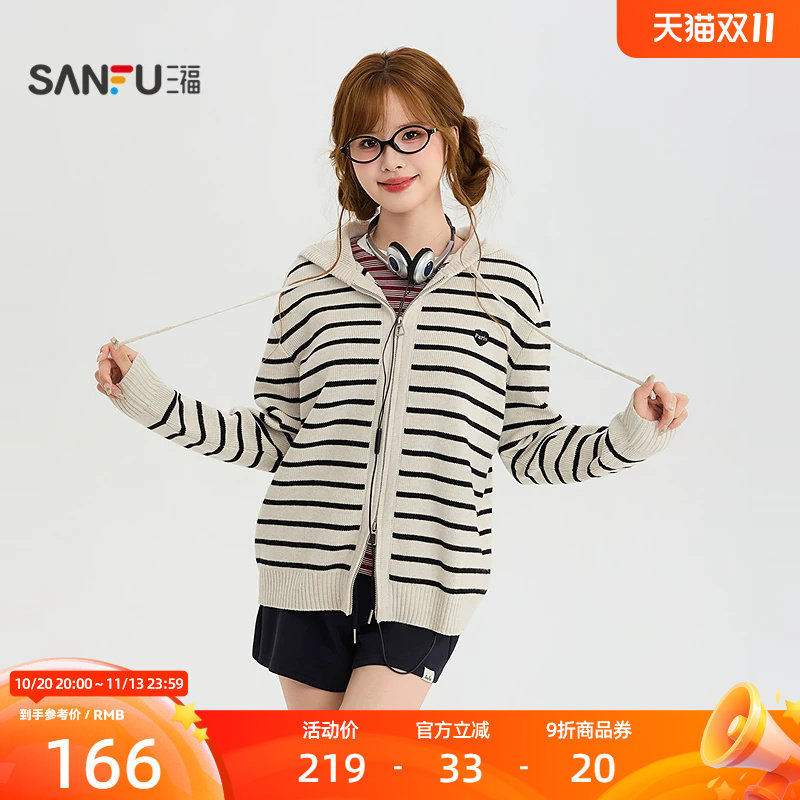 三福毛衫2026秋季爱心刺绣双头拉链门襟带帽开衫女装532061