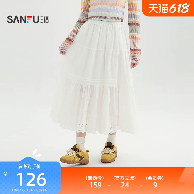三福白色半身裙2026新款夏季镂空蝴蝶结半身裙绣花裙子女装522034