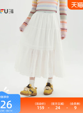 三福白色半身裙2026新款夏季镂空蝴蝶结半身裙绣花裙子女装522034