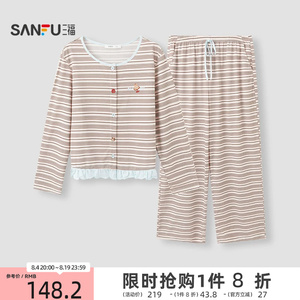 三福女睡衣2026秋季细条纹MIU系套装舒适简约风宽松10A抗菌家居服