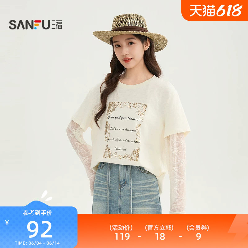 三福T恤女2026新款夏季设计感袖子中拼接蕾丝复古上衣女装520127