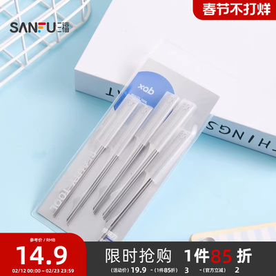 XAB微距金属修眉刀5片 503713