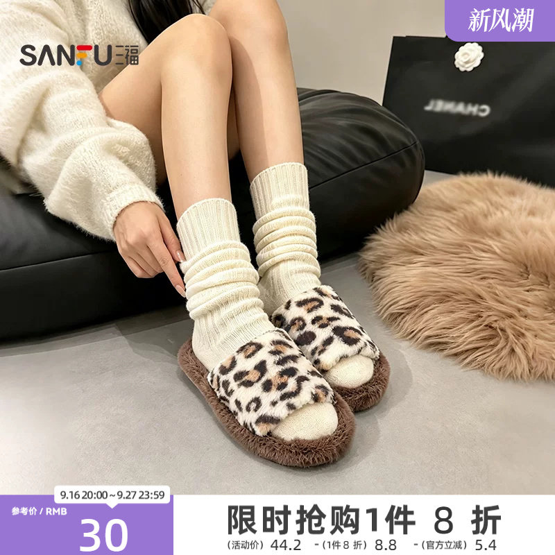 三福毛毛拖鞋女款2026新款豹纹韩系毛绒室内居家薄款外穿棉拖鞋图片