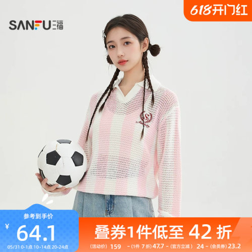 三福毛衣2026新款春季V字翻领撞色刺绣竖条针织衫上衣女装519635
