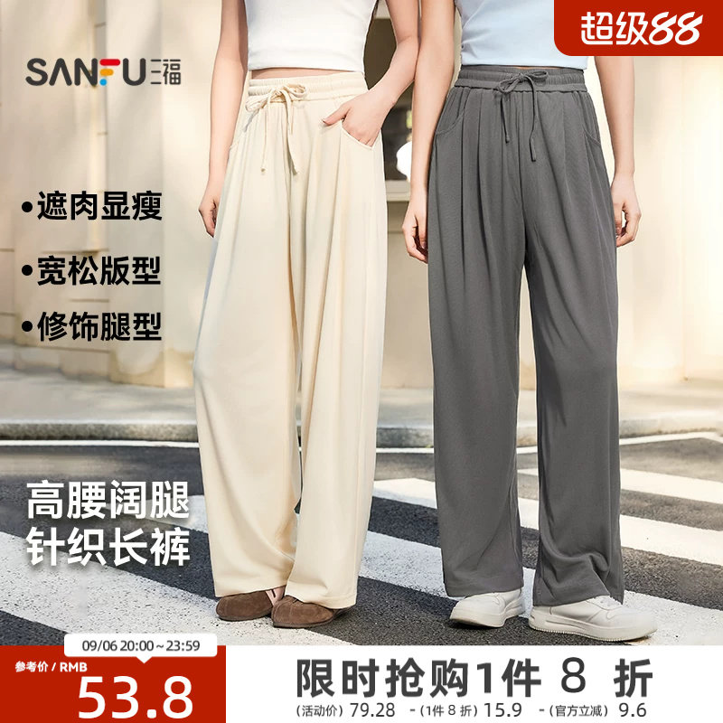 三福休闲裤2026新款夏季宽松高腰显瘦阔腿裤直筒灰色坑条裤子女装图片