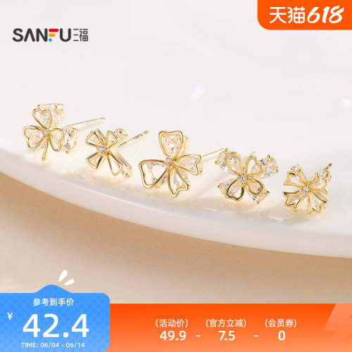 三福925银金芒星花耳钉一对 优雅时尚气质首饰配饰耳环852586