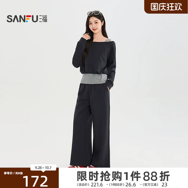 三福女套装2026秋季新款圆领假两件露肩卫衣裤子时尚两件套女装