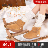 三福女雪地靴冬季 845512 饰保暖靴子女鞋 韩系纯色毛毛鞋 纽扣装