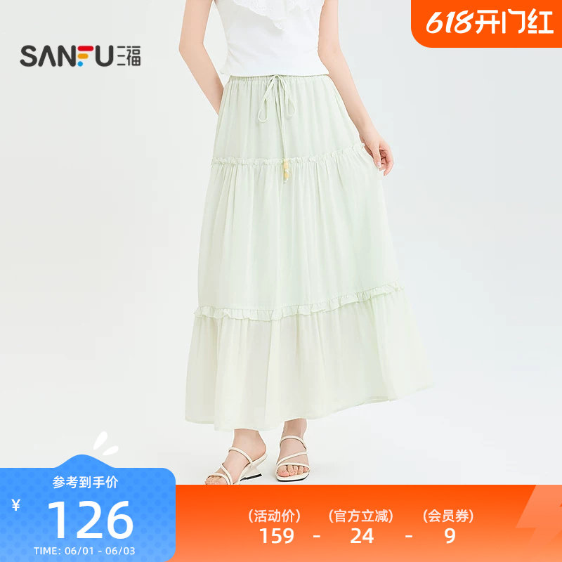 三福女半裙2026夏季新款气质高级松紧腰木耳边半身长裙女装524147