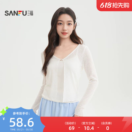 三福女开衫2026新款夏季气质简约木耳边袖薄款针织披肩女装517876