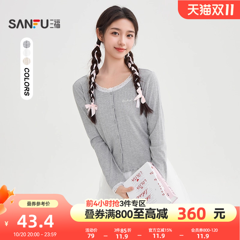 三福开衫外套2025新款秋季小个子休闲蕾丝圆领短款上衣女装504973