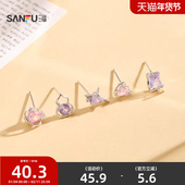 三福925银彩色星亮闪耳钉一对 时尚 优雅首饰配饰耳环852157