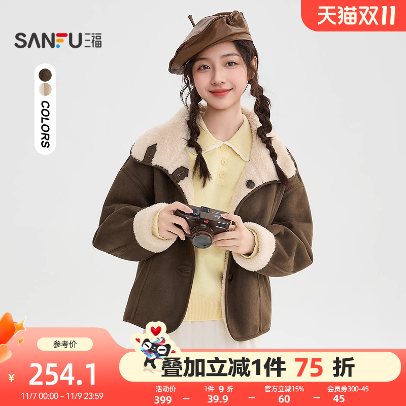 三福厚外套女2025新款冬季时尚翻领皮毛一体两面穿上衣女装848684