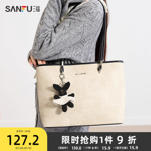 三?？姘锛?簡(jiǎn)約通勤拼色托特包玩偶掛件腋下包女包491788