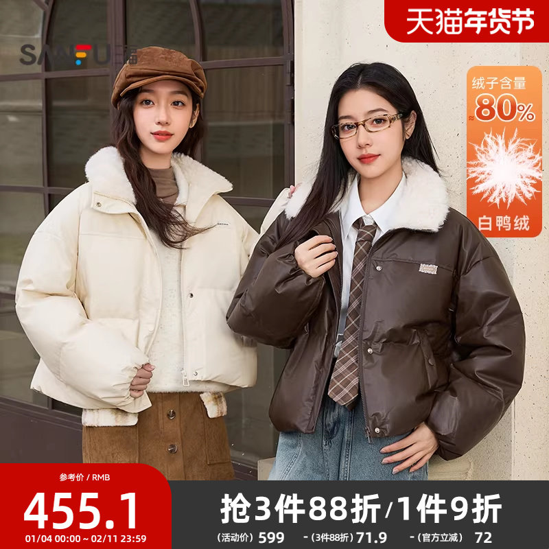 ��ɫ S ����Ƥ�����޷�2025�¿��ë�޷�����ɵ���Ƥ������Ůװ844348 1365.72Ԫ��3��(��455.24Ԫ/��)