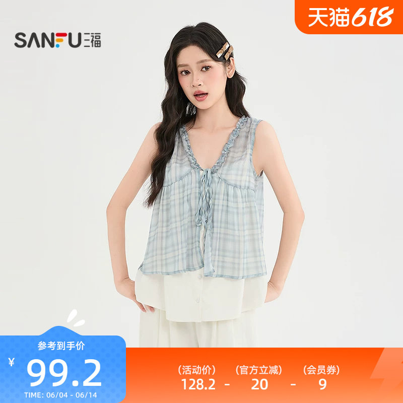 三福女衬衫2026夏季新款气质假两件木耳边绑带格子上衣女装
