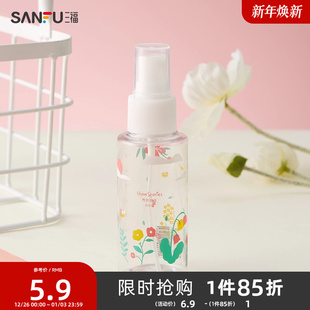 秀色物语80ML彩印喷瓶 辅助用品化妆瓶465685 分装