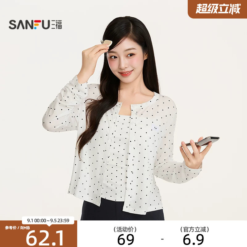 三福女夏季莱赛尔波点长袖开衫单衣 复古短款排扣上衣529033图片