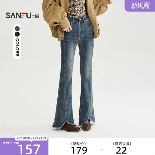 三福牛仔裤2026秋季毛边喇叭裤脚中腰时尚休闲裤子女装529317