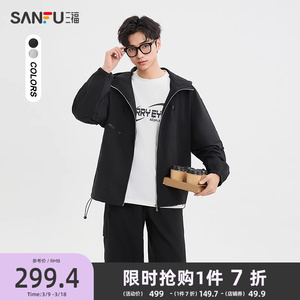 三福2025春季男士户外工装套装 休闲带帽上衣宽松裤子男497701