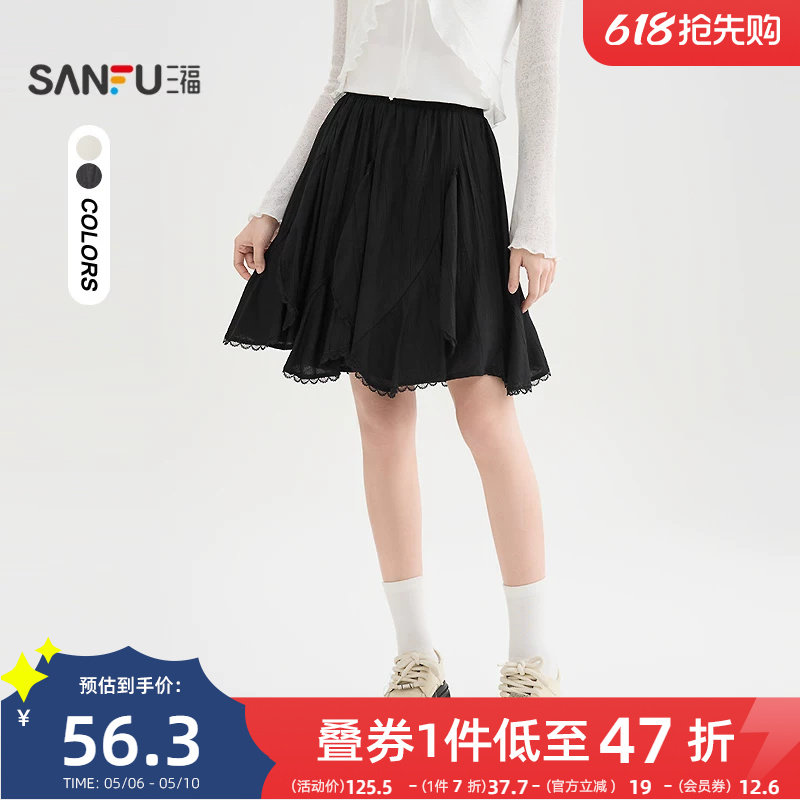 三福短裙女2026新款夏季蕾丝花边不规则荷叶摆半身裙黑色裙子女装
