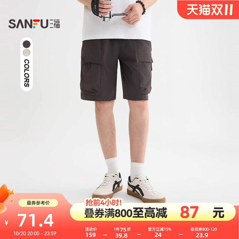 三福2025夏季男士解构工装中裤 都市宽松橡筋腰头休闲裤子503999