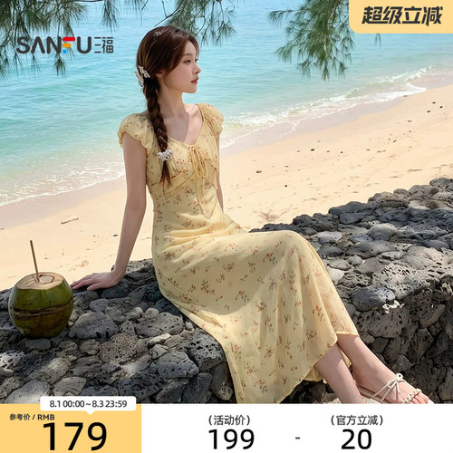 三福连衣裙2026夏季绑带装饰V领木耳花边收腰长裙女装527172
