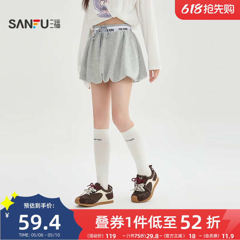 三福短裙2026新款春季拼接腰头花苞半身裙小个子蓬蓬裙女装519623