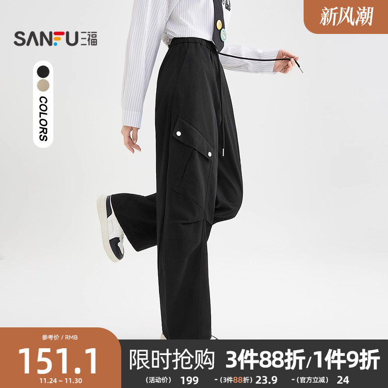 三福裤子女款2025秋季松紧腰宽松弯刀裤黑色休闲长裤女装507436