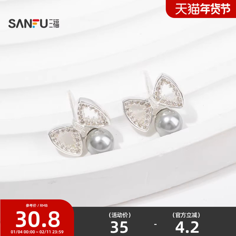 三福都市珠珠织梦耳钉一对 现代优雅时尚首饰配饰耳环846693,饰品/流行首饰/时尚饰品新,耳钉,淘宝优惠券,粉丝福利购,淘宝优惠卷